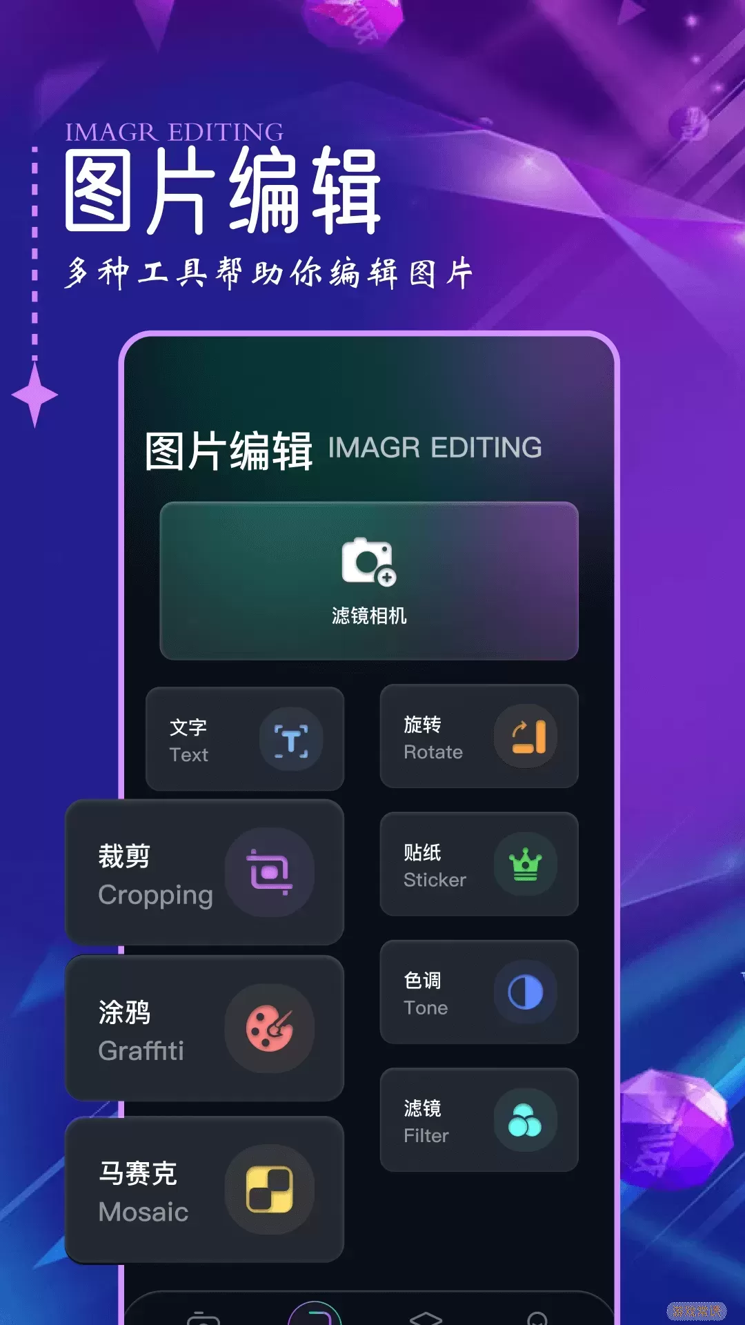 potato官网版app