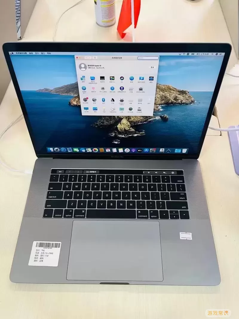 mac笔记本安装手机app-macbookprom1安装手机app图2