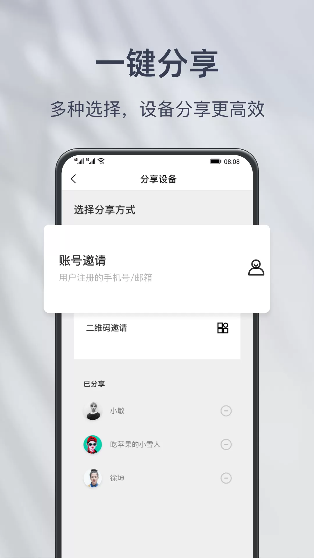 小豚当家官网版最新图2