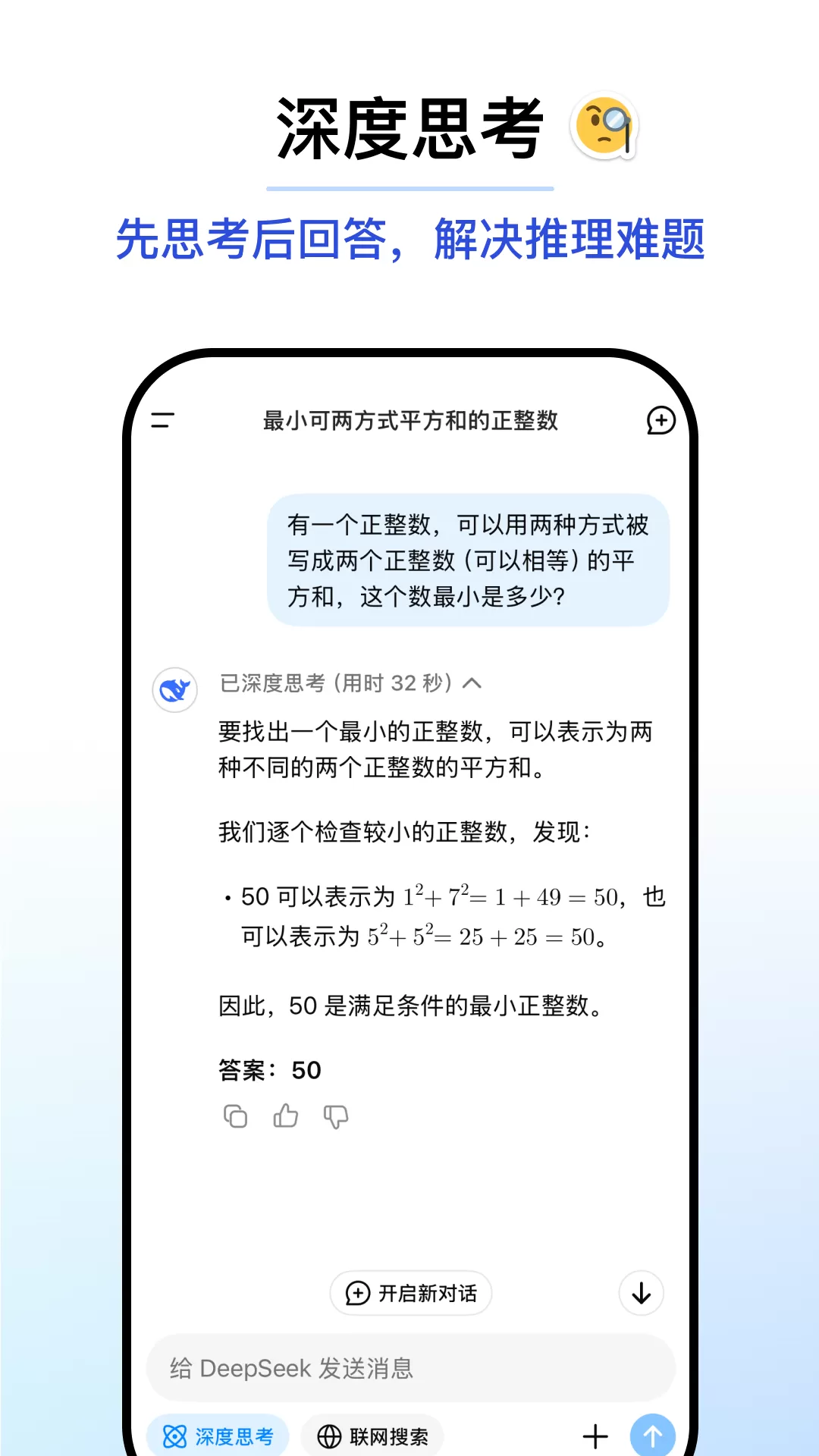 集换社下载安装免费图3