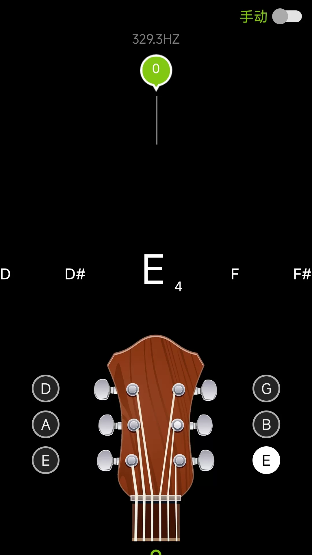 调音器（Guitar Tuner）下载安卓版图3