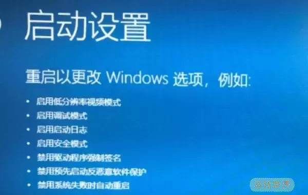 win10数字签名怎么关闭-win10数字签名是否关闭图1