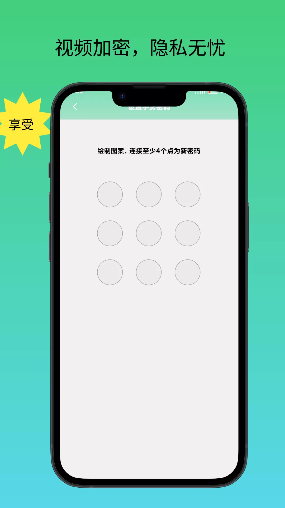 万能解码播放器app安卓版图3