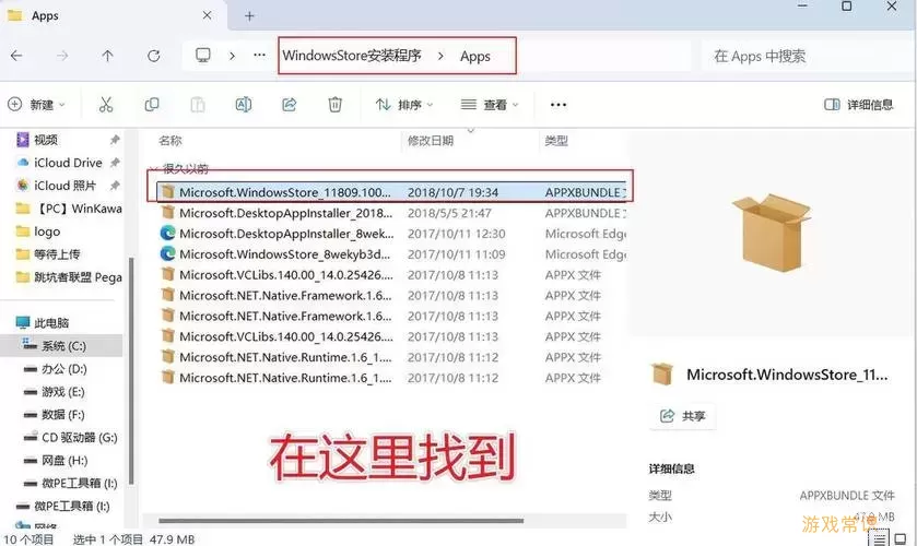 win10 ltsc精简版图1