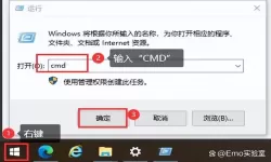 详细步骤教你如何激活Windows 7系统（附视频教程）