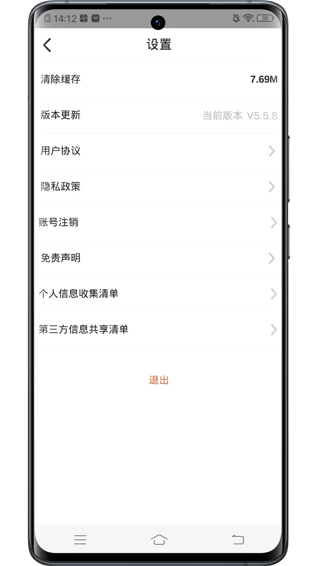 KIXMIX下载最新版本图1