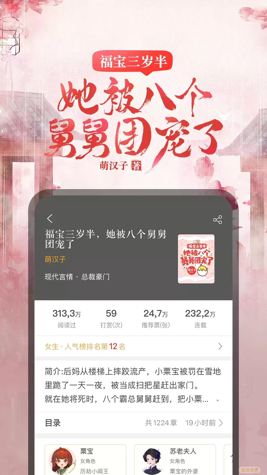 17K小说下载最新版