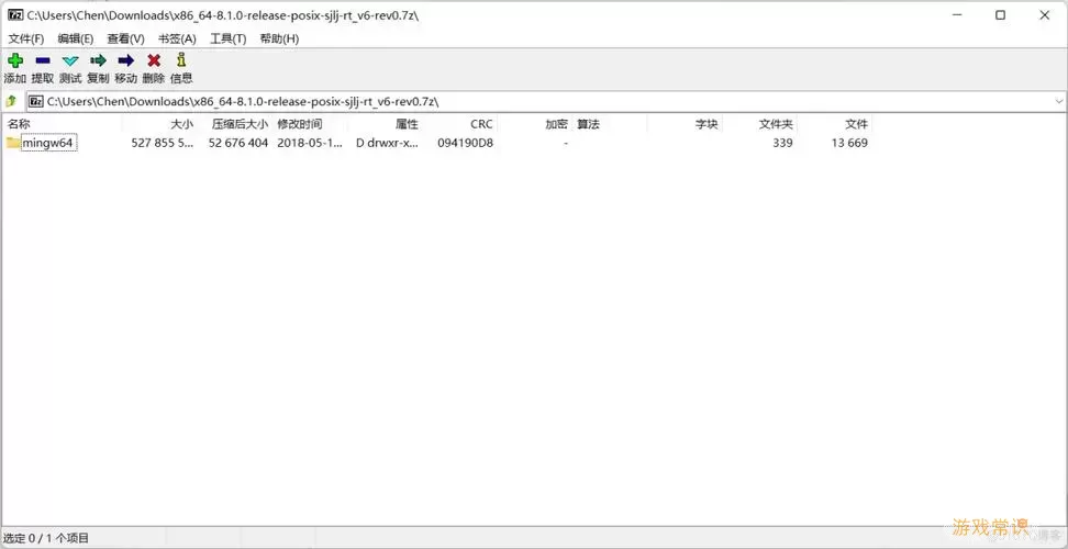 vscode怎样运行java图2