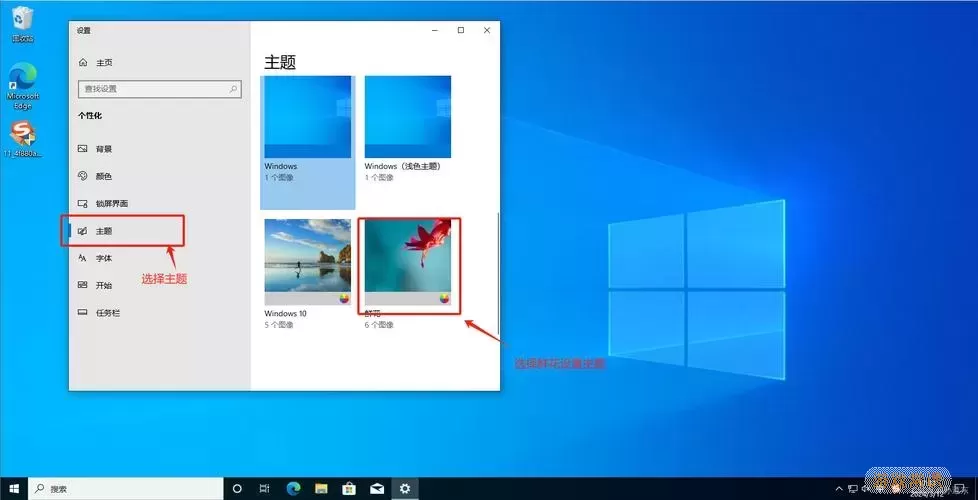 windows10计算机图标使用指南与图标更换技巧图1