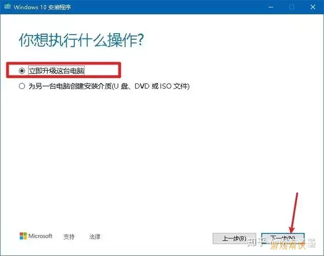 windows10安装工具-windows10安装工具错误代码0x80072f8f图1