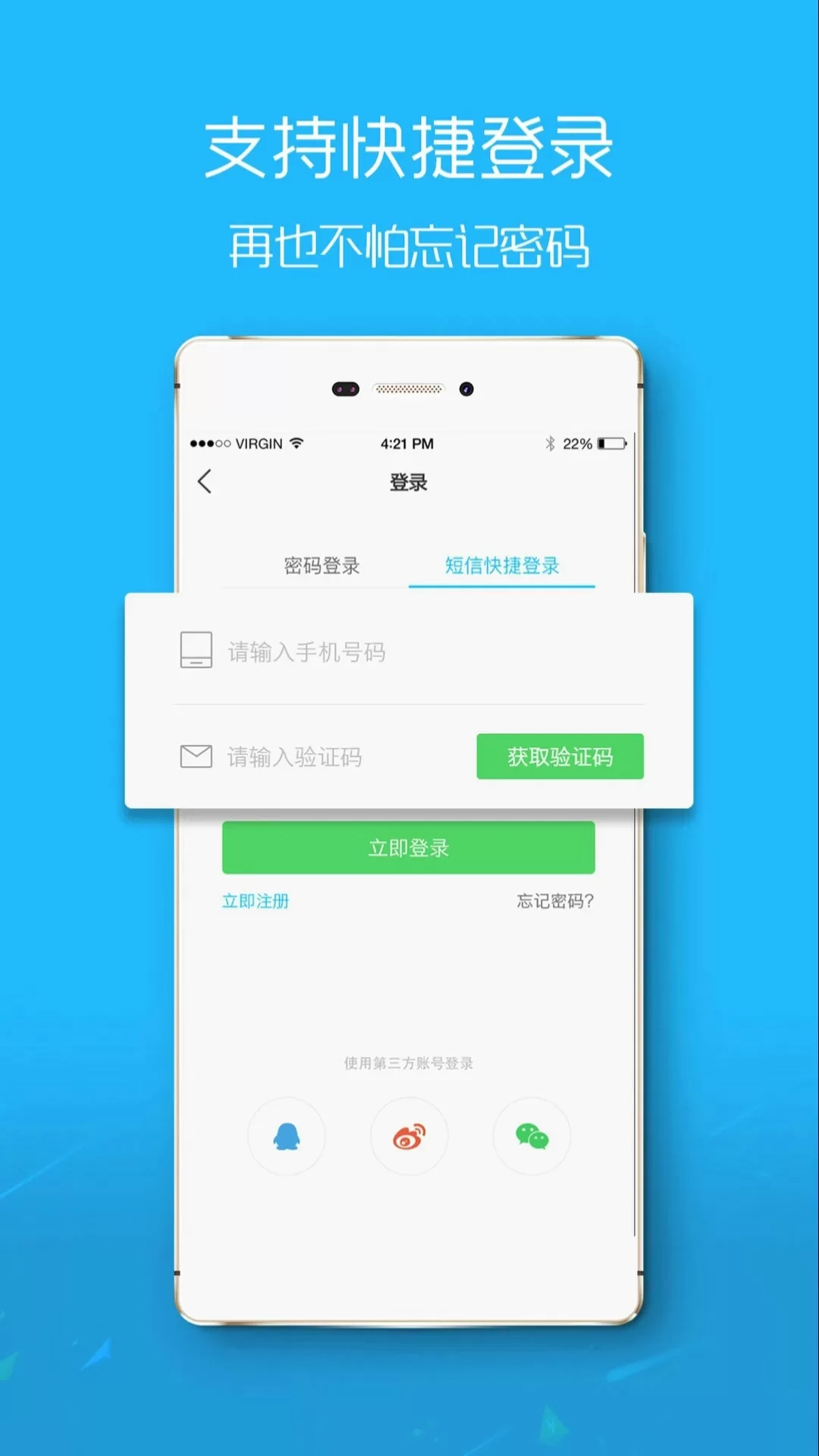 盐城在线app下载图2