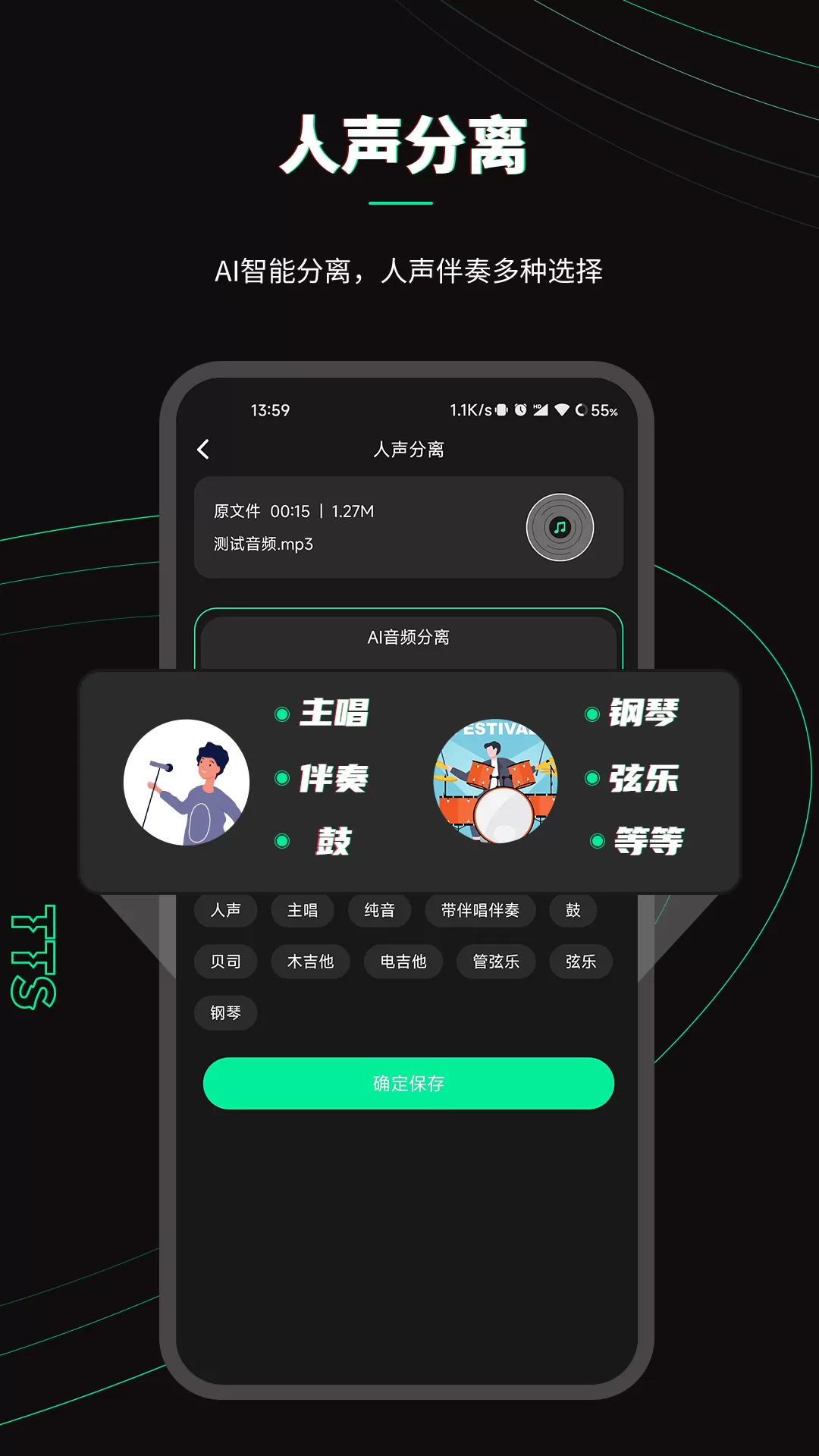 乐剪音频下载手机版图4