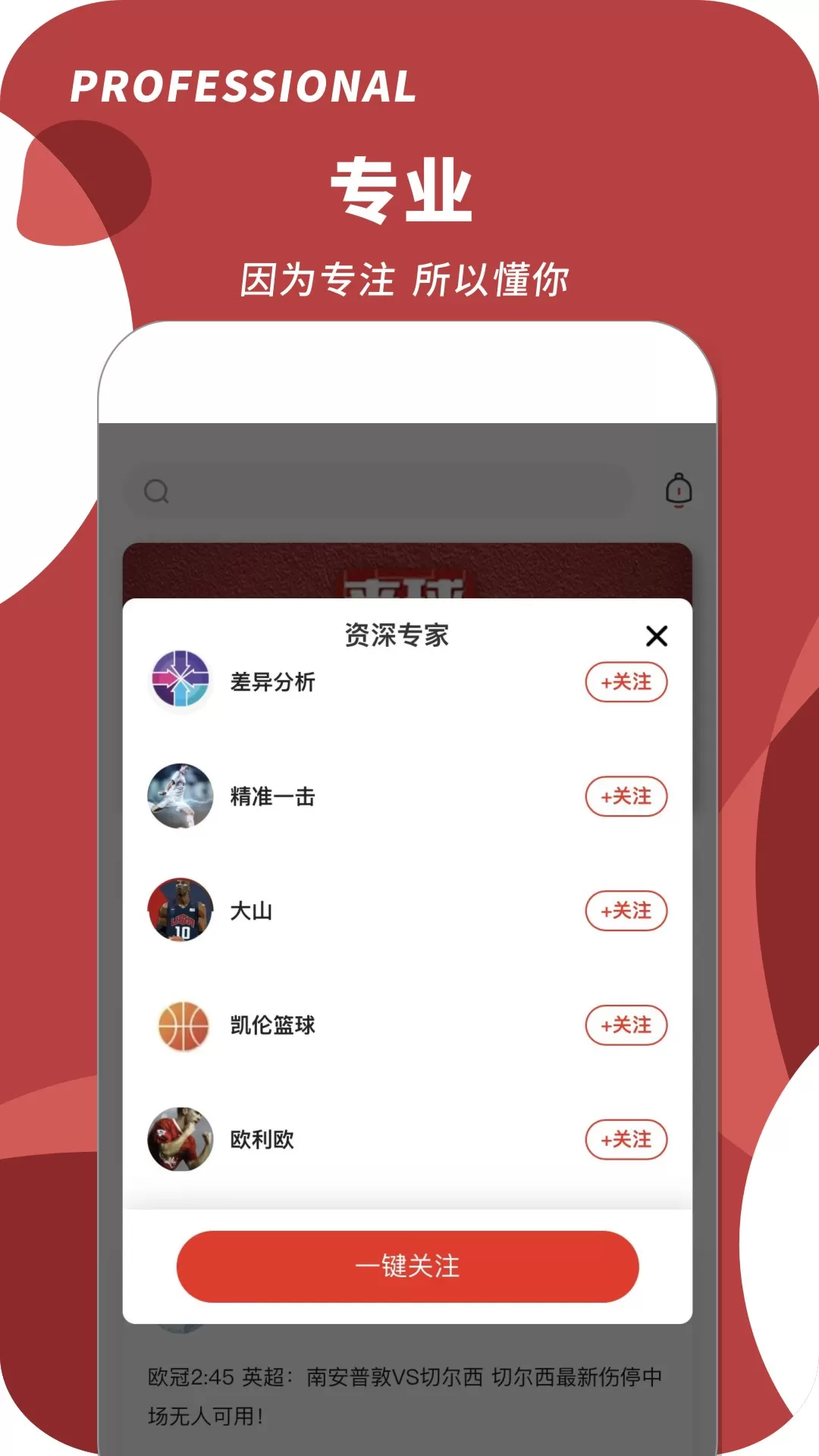 来球体育官网版最新图3