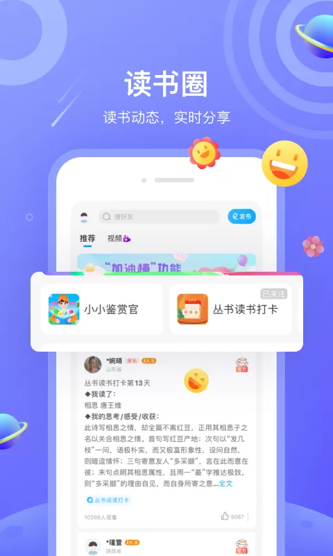 一米阅读app安卓版图1