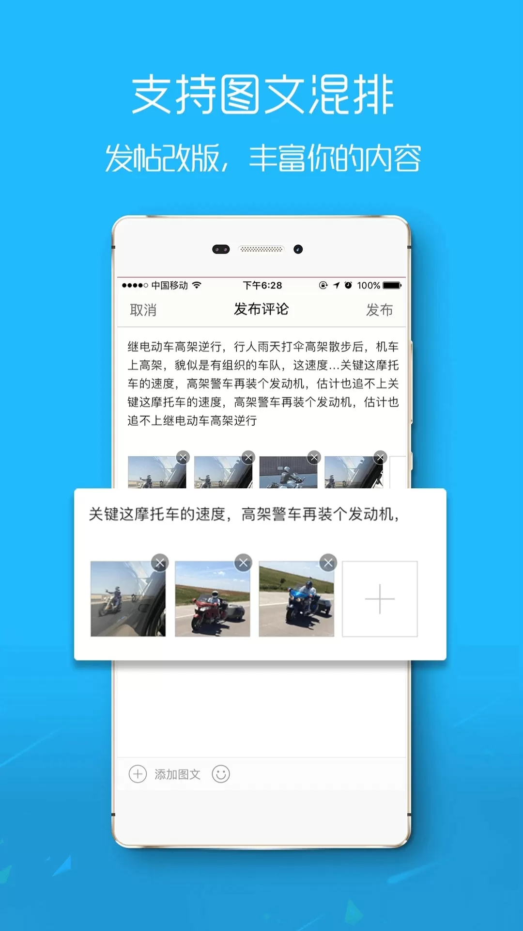 盐城在线app下载图3