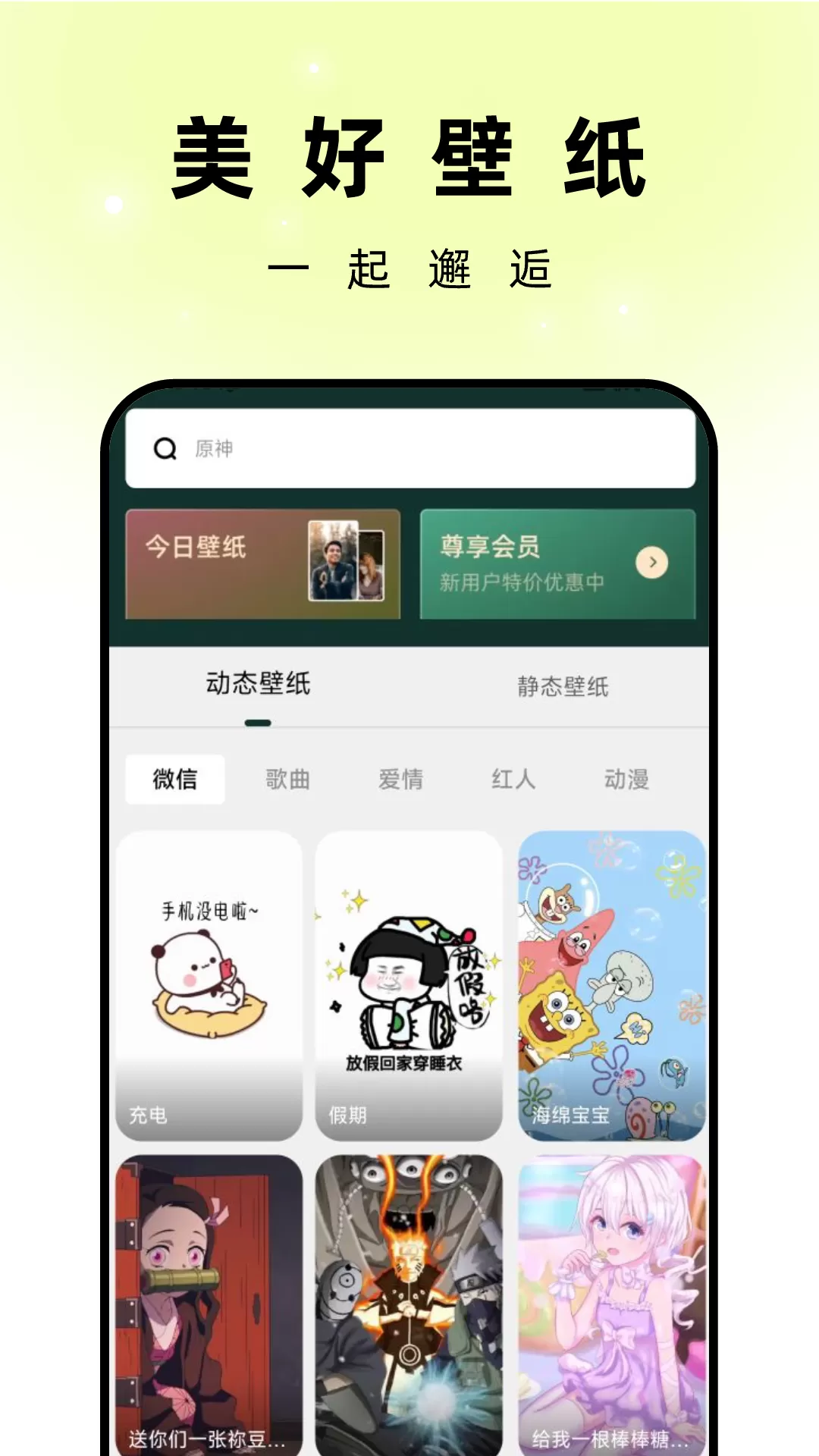 孔雀壁纸下载安装免费图1