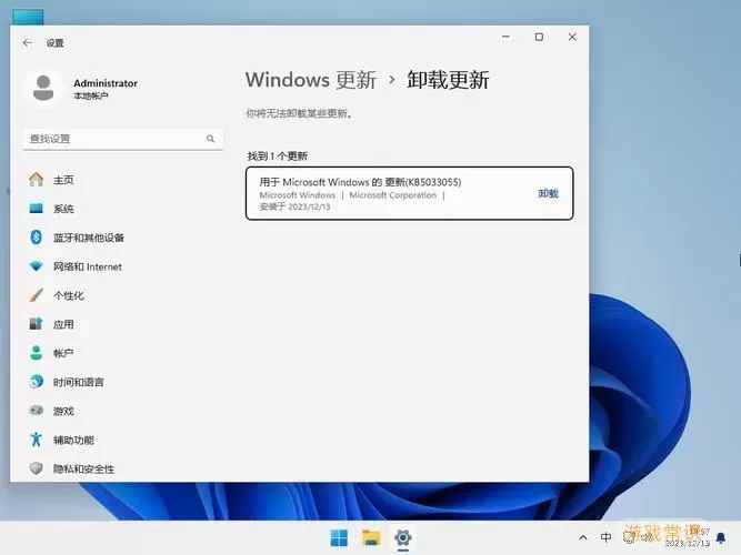 msdn的iso怎么安装图2