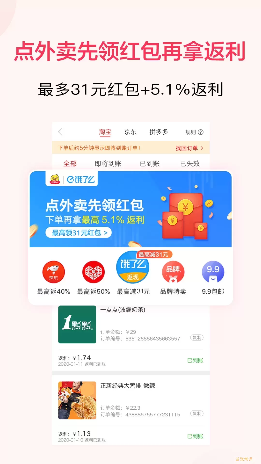 好省丫软件下载