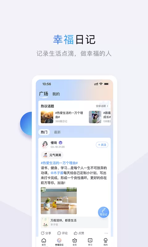 十点读书下载新版图2