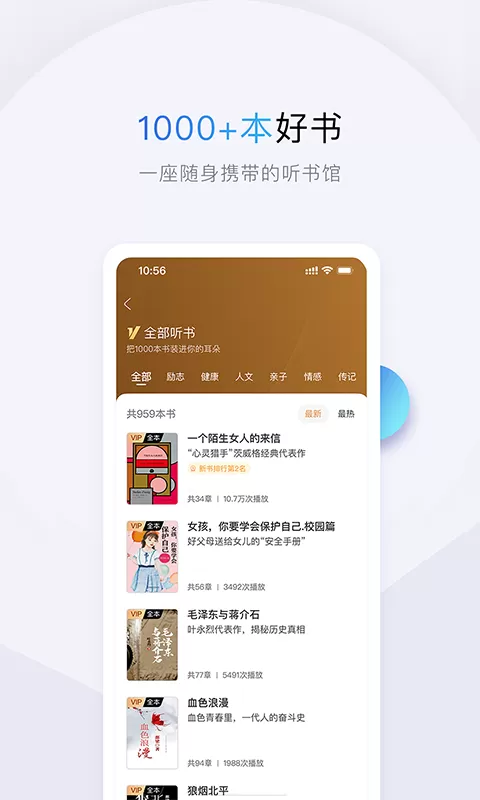 十点读书下载新版图4