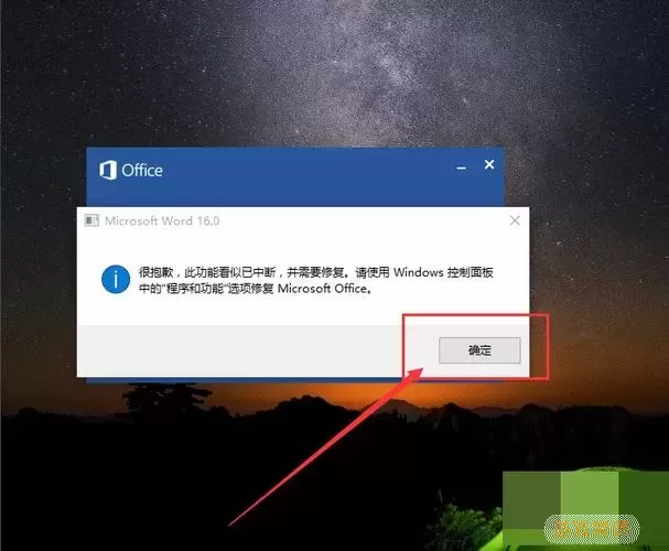 windows10安装工具-windows10安装工具错误代码0x80072f8f图2