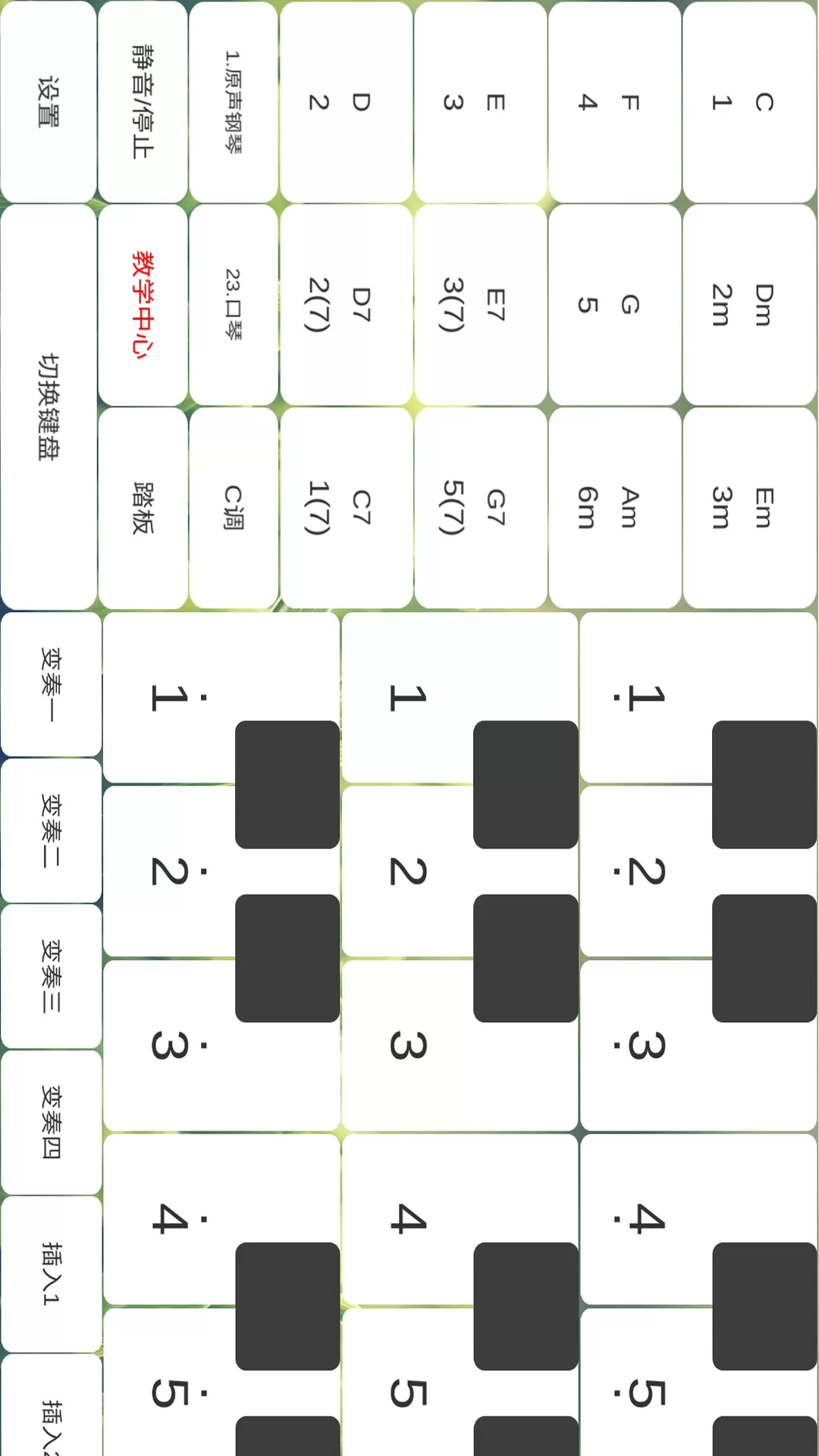 酷玩乐队手机版下载图0