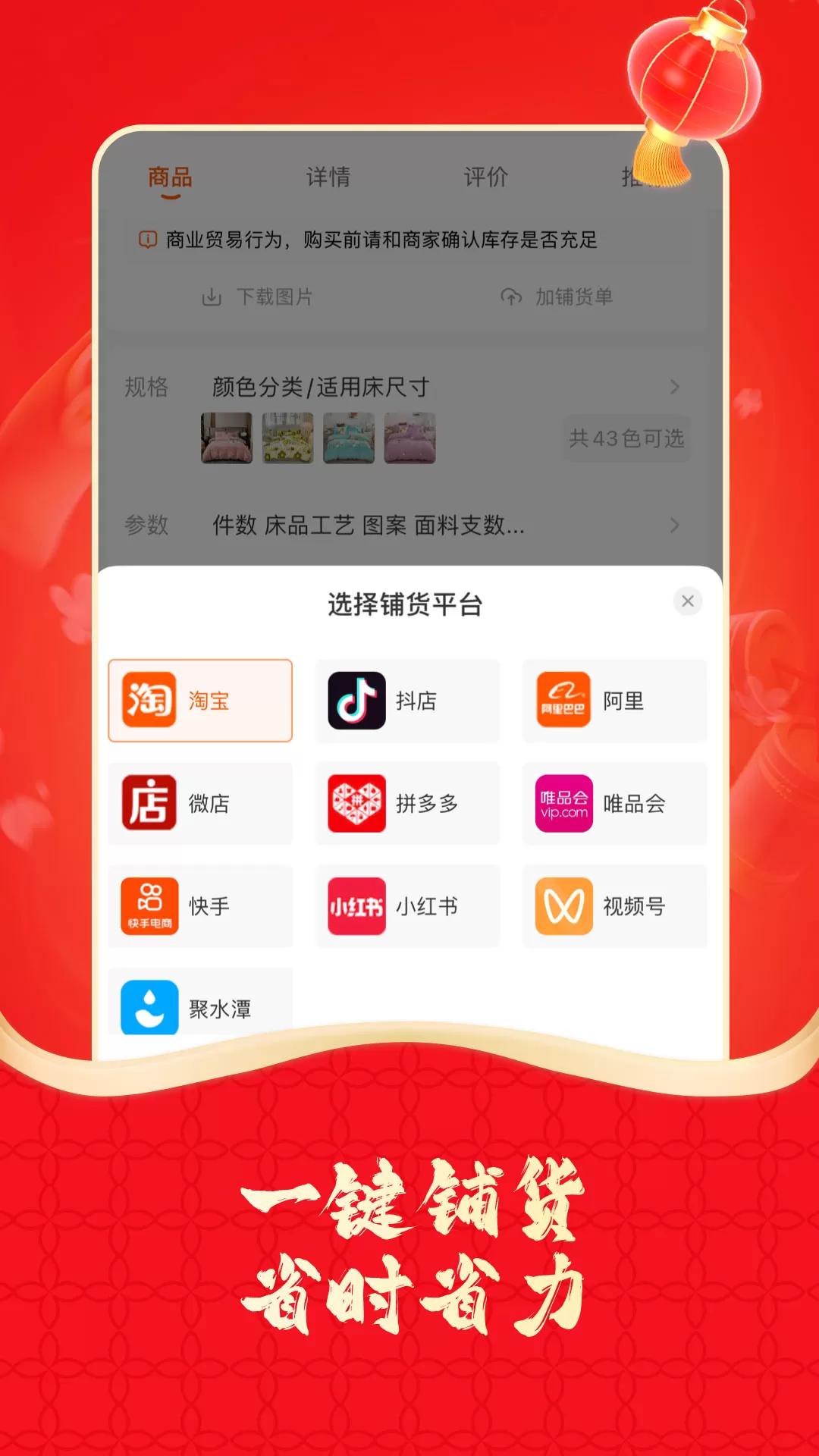 91家纺网官网版手机版图3