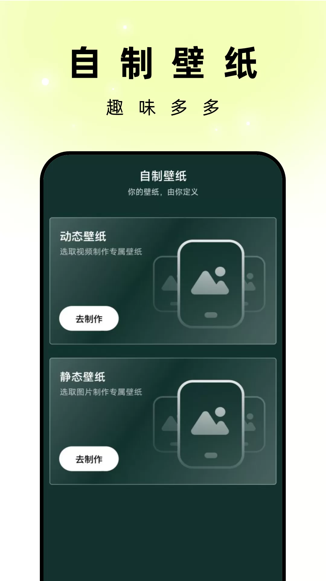 孔雀壁纸下载安装免费图2