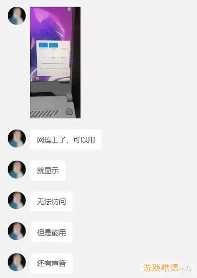 为什么电脑没声音重启就好了-为什么电脑没声音重启就好了呢图1