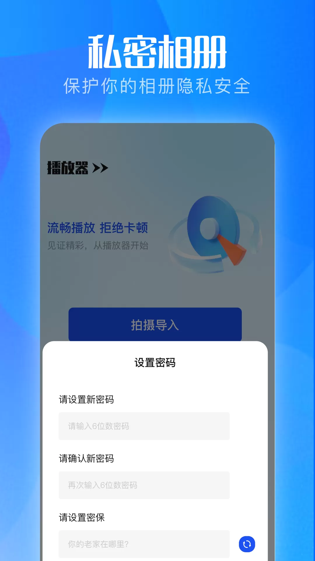 酷喵app安卓版图2