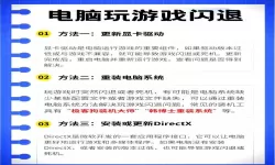 “解决Win10专业版频繁卡死问题的有效方法与建议”