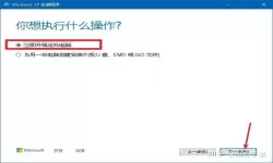 windows10安装工具-windows10安装工具错误代码0x80072f8f