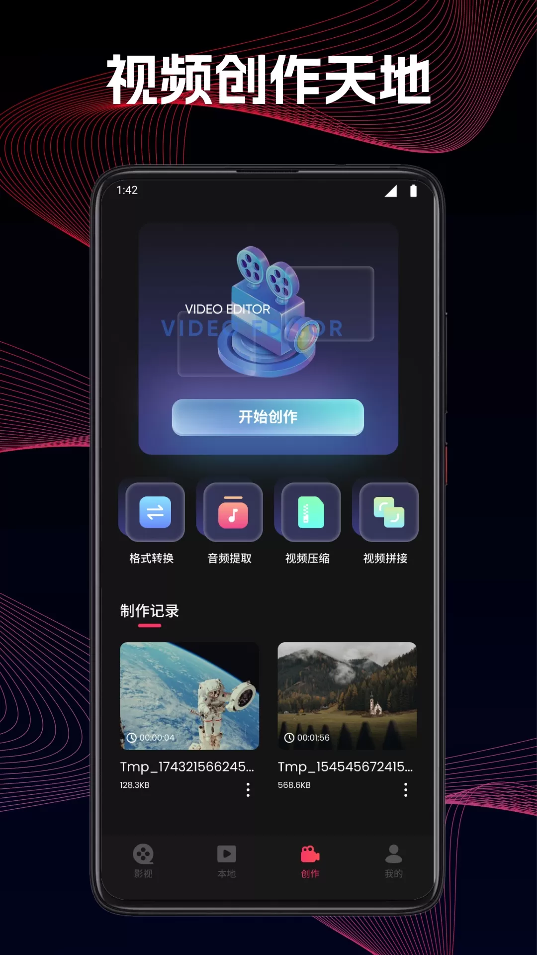 牛牛视频下载最新版图2