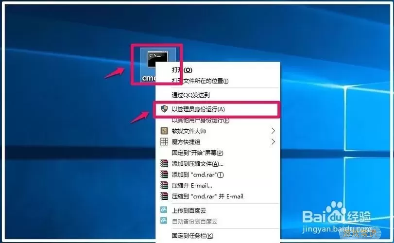 win10打开用户管理命令-windows打开用户管理命令图3