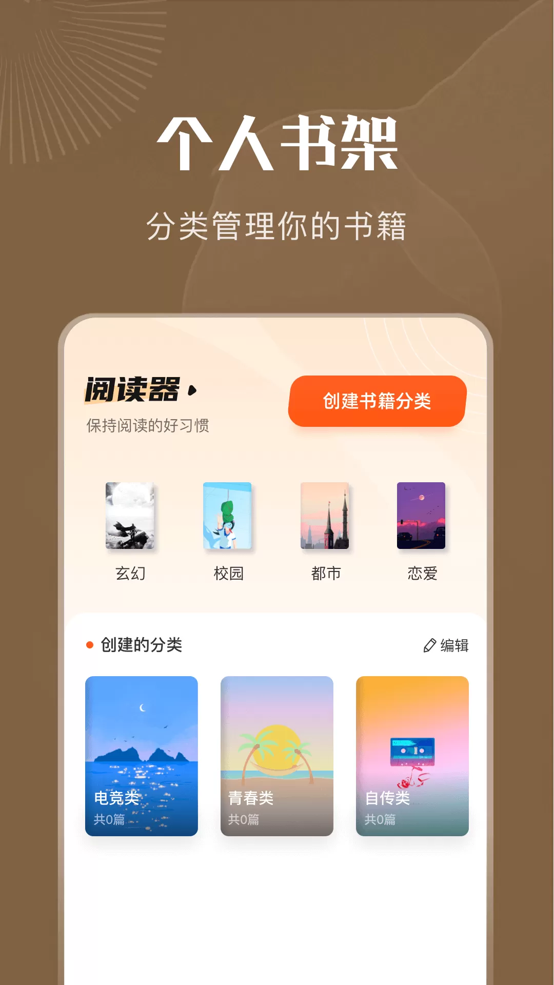 妙阅小说最新版图0