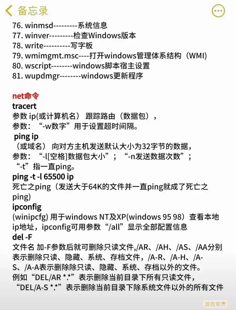 cmd telnet命令 win10图1