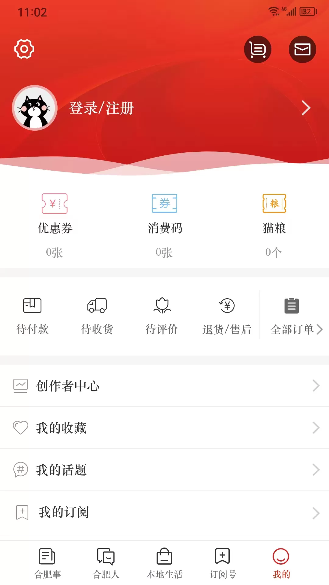 合意2024最新版图4