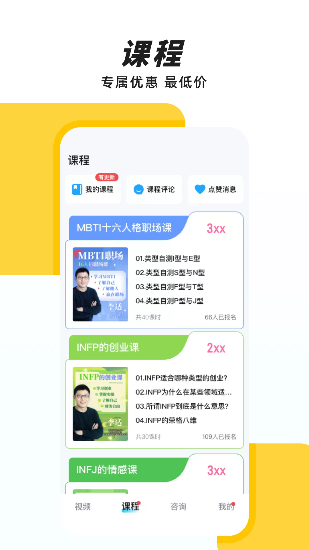 声昔官网版app图1