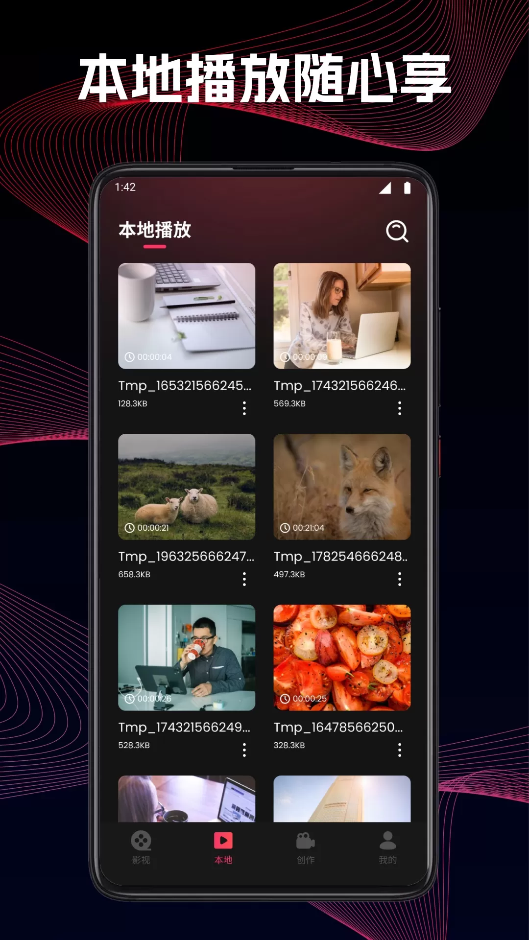 牛牛视频下载最新版图1