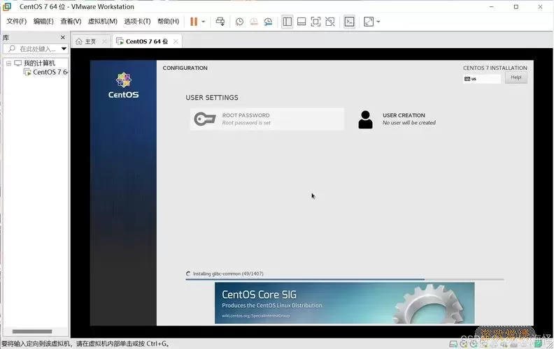 centos7安装cron-centos7安装网卡驱动图2