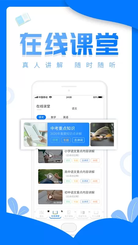 帮作业答案免费版下载图2