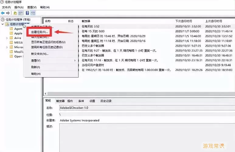 windows定时关机代码-定时关机代码win7图2