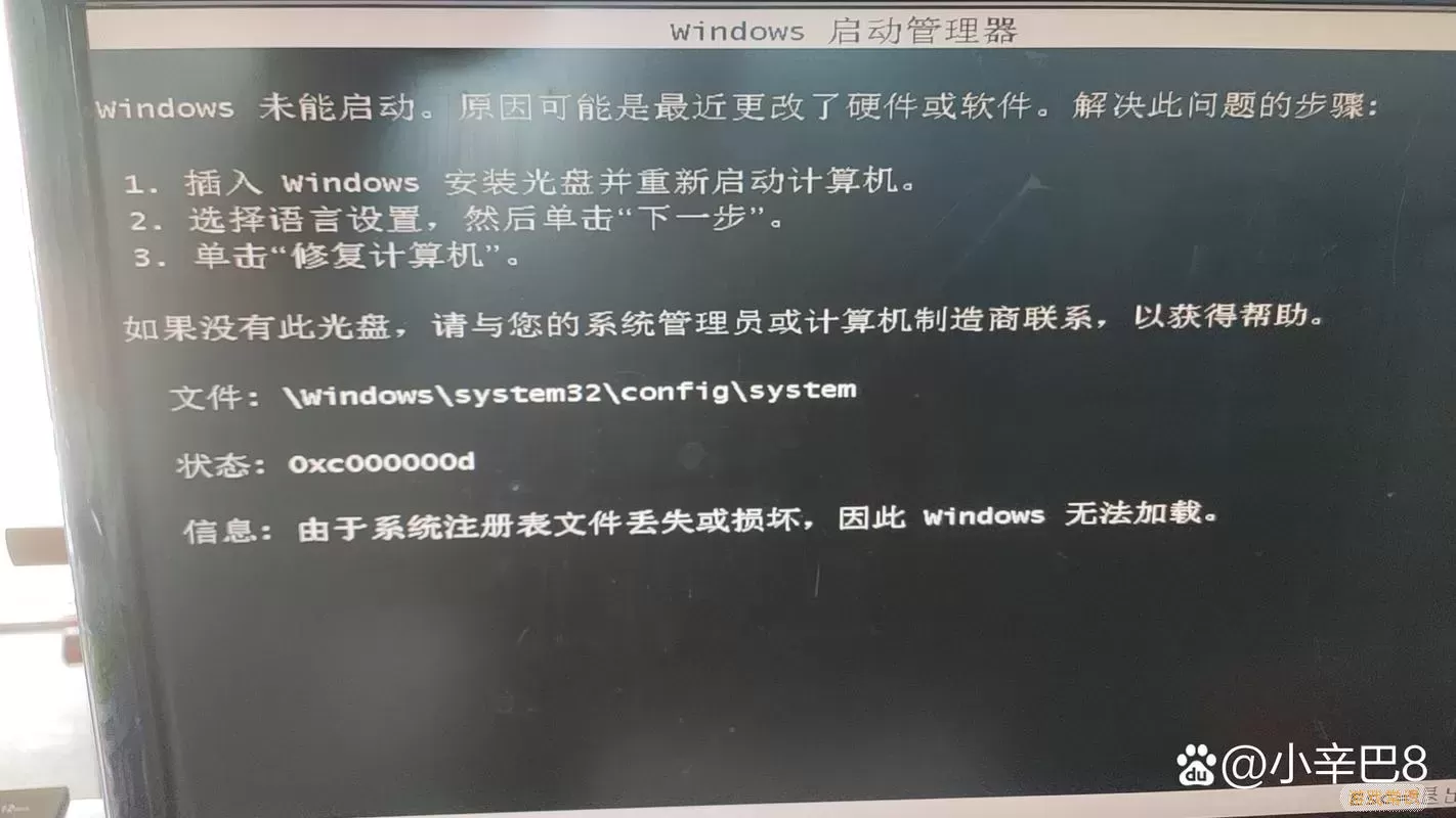 解决Windows 7无线网络选项缺失问题的方法解析图2