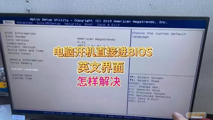 Win7开机慢与进入桌面卡顿的问题解决办法指南图1