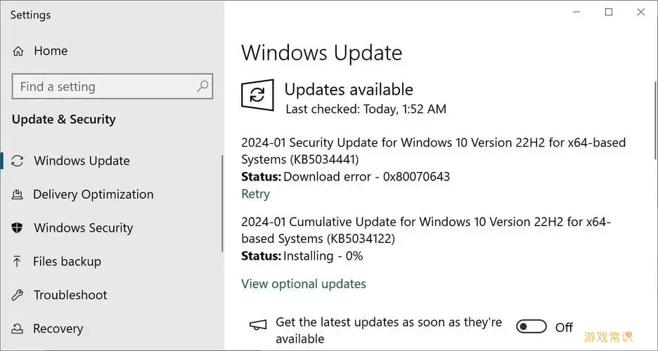 深入评测：Windows 10系统的稳定性分析与用户反馈图1