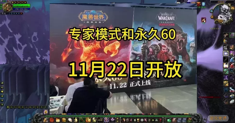 2022年魔兽世界的玩家现状分析：还有人玩这个经典游戏吗？图1