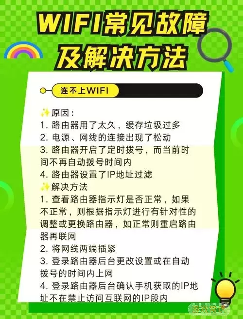 解决Windows 7无线网络选项缺失问题的方法解析图1