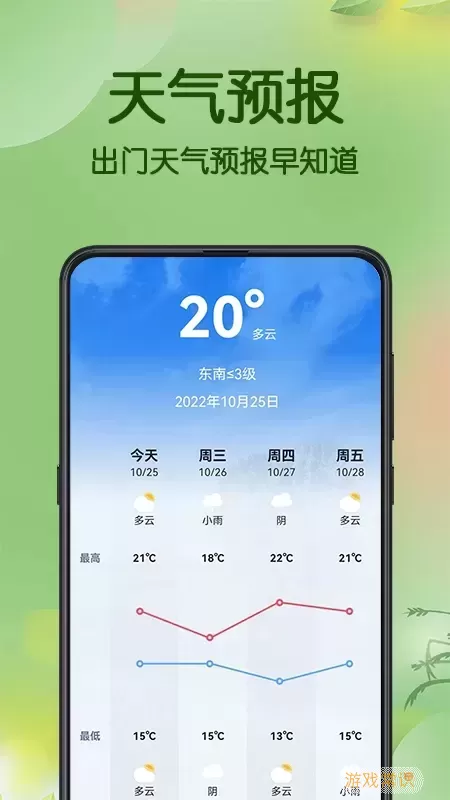 测亩易官网版最新