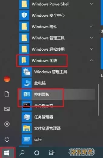 解决Win10桌面程序无响应问题，快速恢复正常使用图1