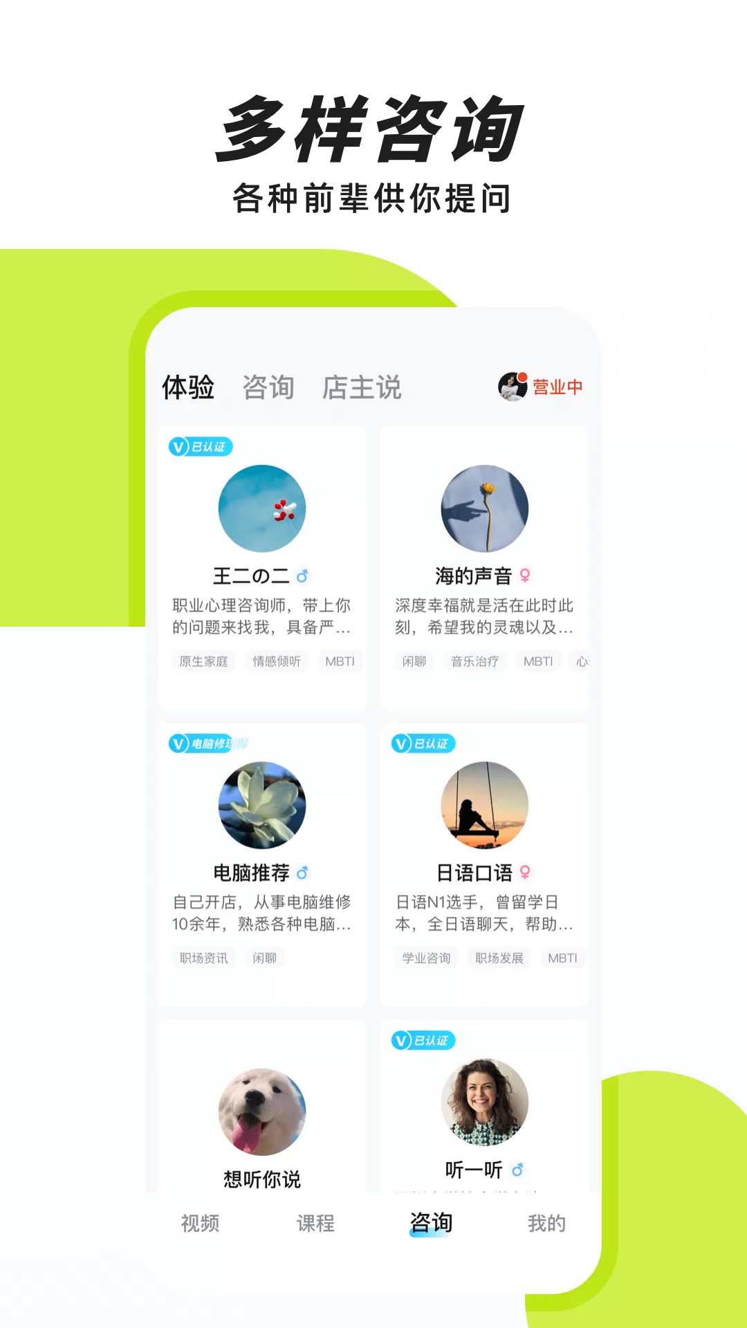 声昔官网版app图2